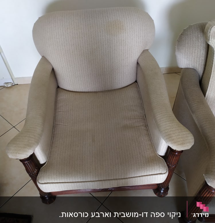 כורסה עם כתם על המשענת